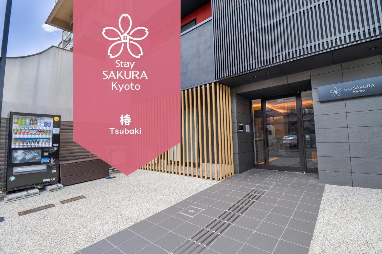 Stay Sakura Kyoto Tsubaki Экстерьер фото
