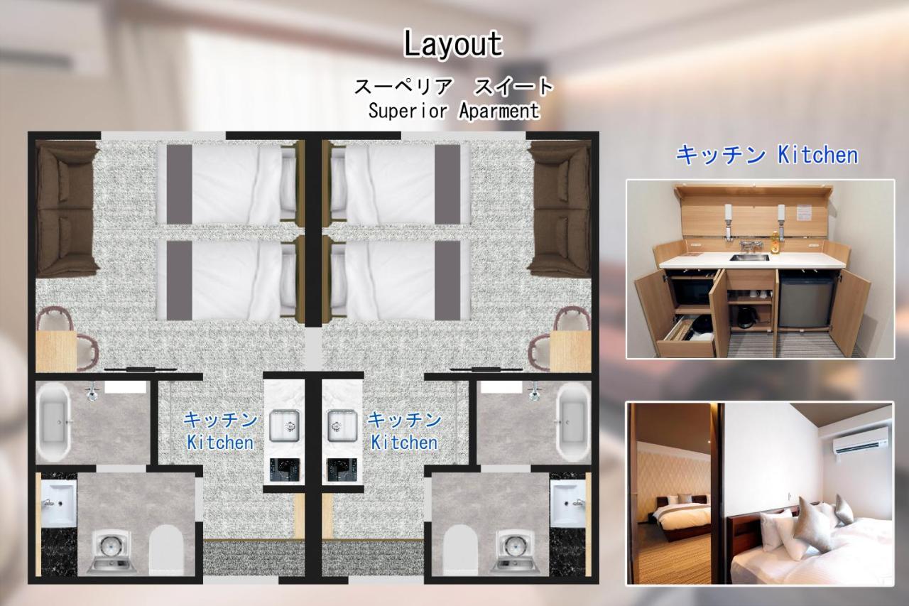 Stay Sakura Kyoto Tsubaki Экстерьер фото